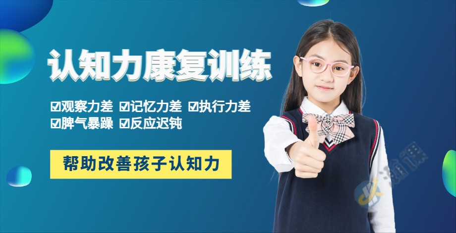 认知力训练5.jpg 认知力训练5.jpg